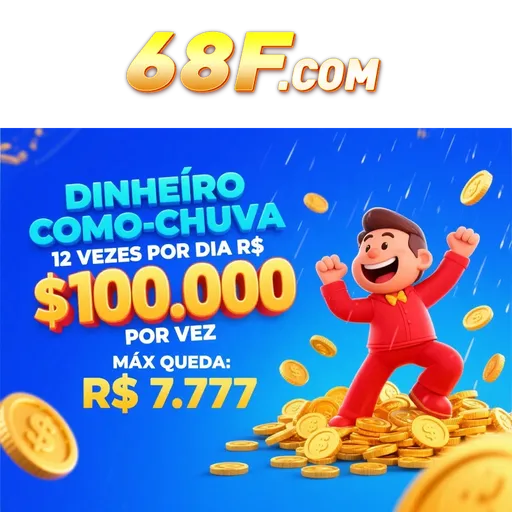 68F Rebate